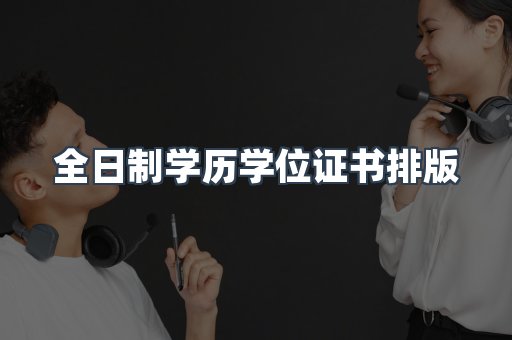 仿制证件24小时