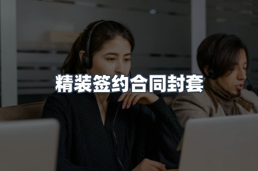定制证件